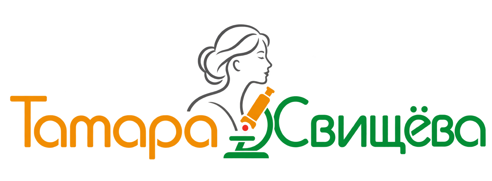 Тамара Свищёва